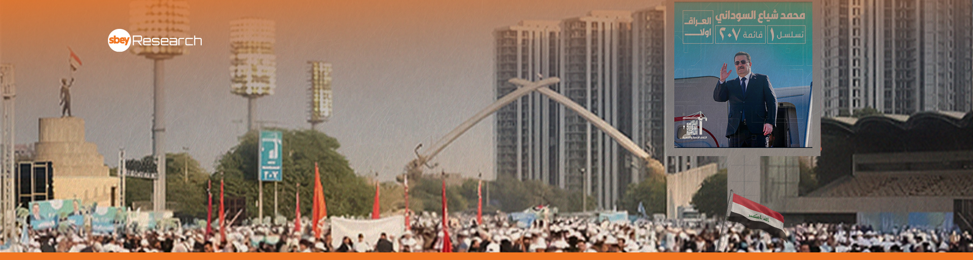 Reelection Under Pressure: Sudani, the Coordination ‎Framework, and Iraq’s Adjustment to Regional Shifts